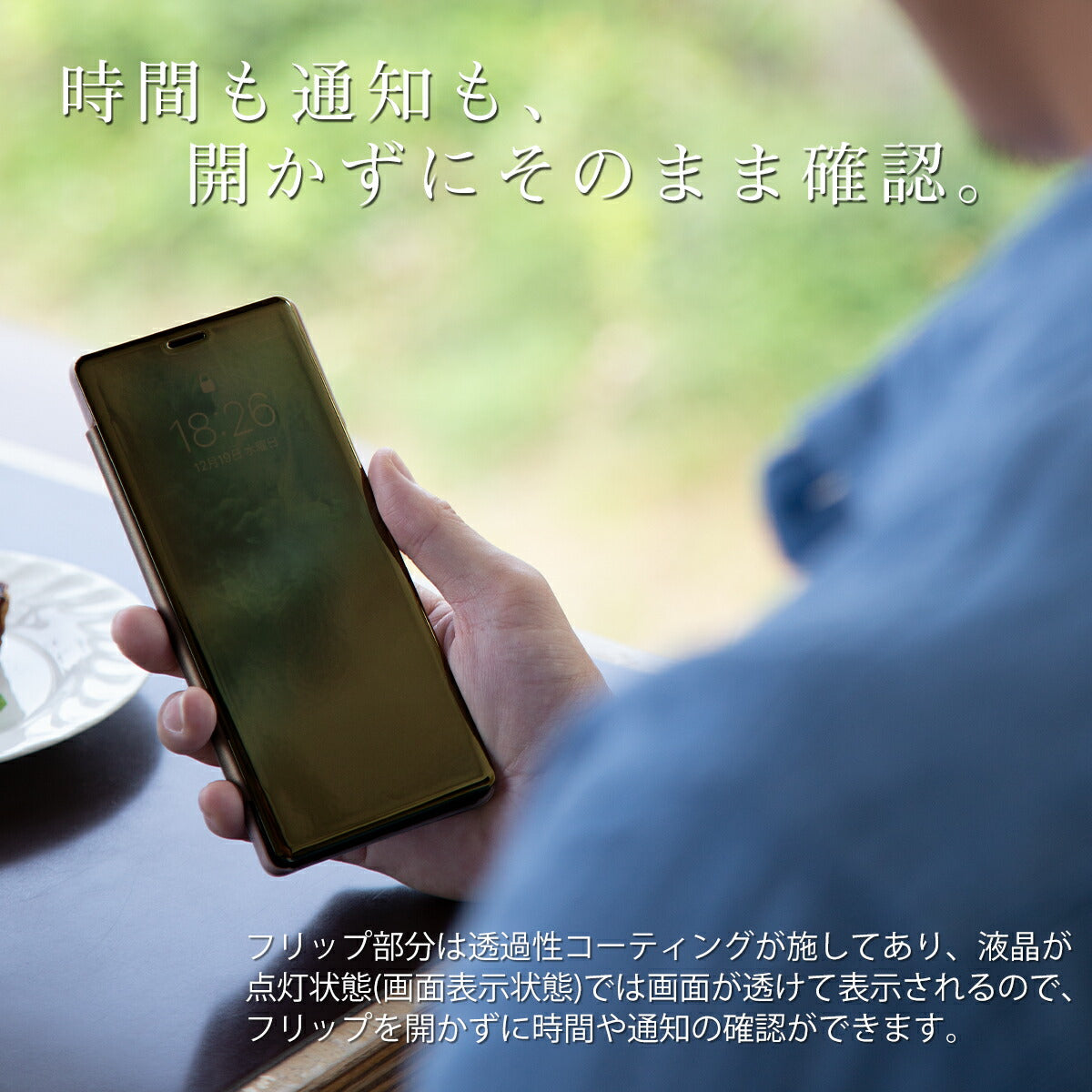 iPhone11 半透明手帳型スマホケース - 2