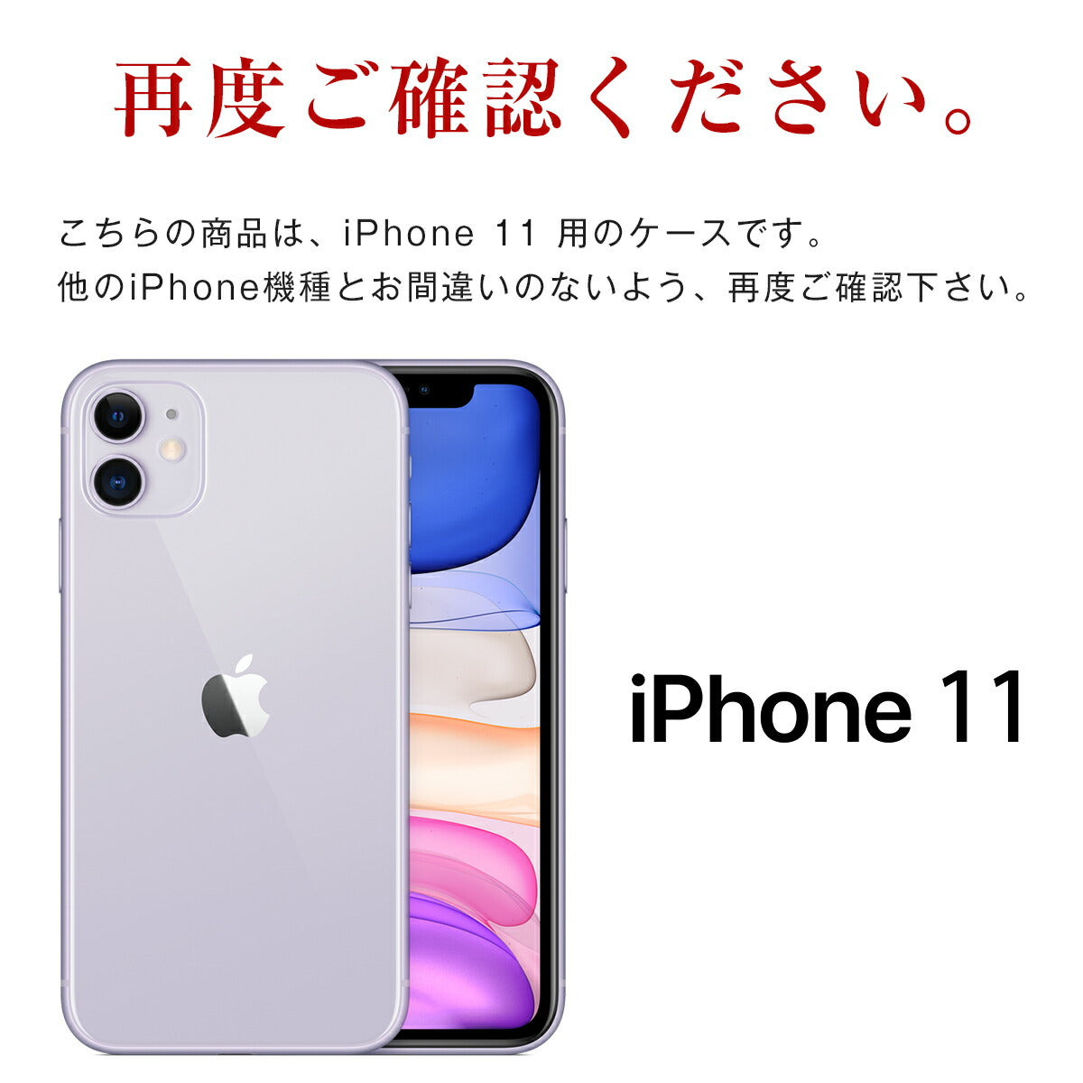 iPhone11 半透明手帳型スマホケース - 8