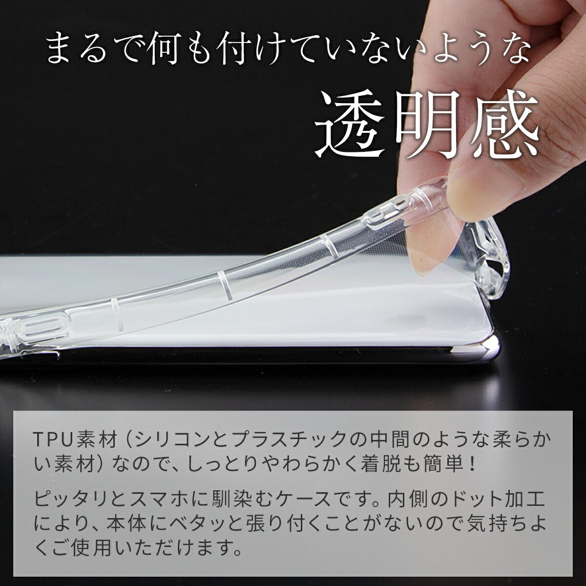 iPhone11 耐衝撃TPUクリアケース - 3