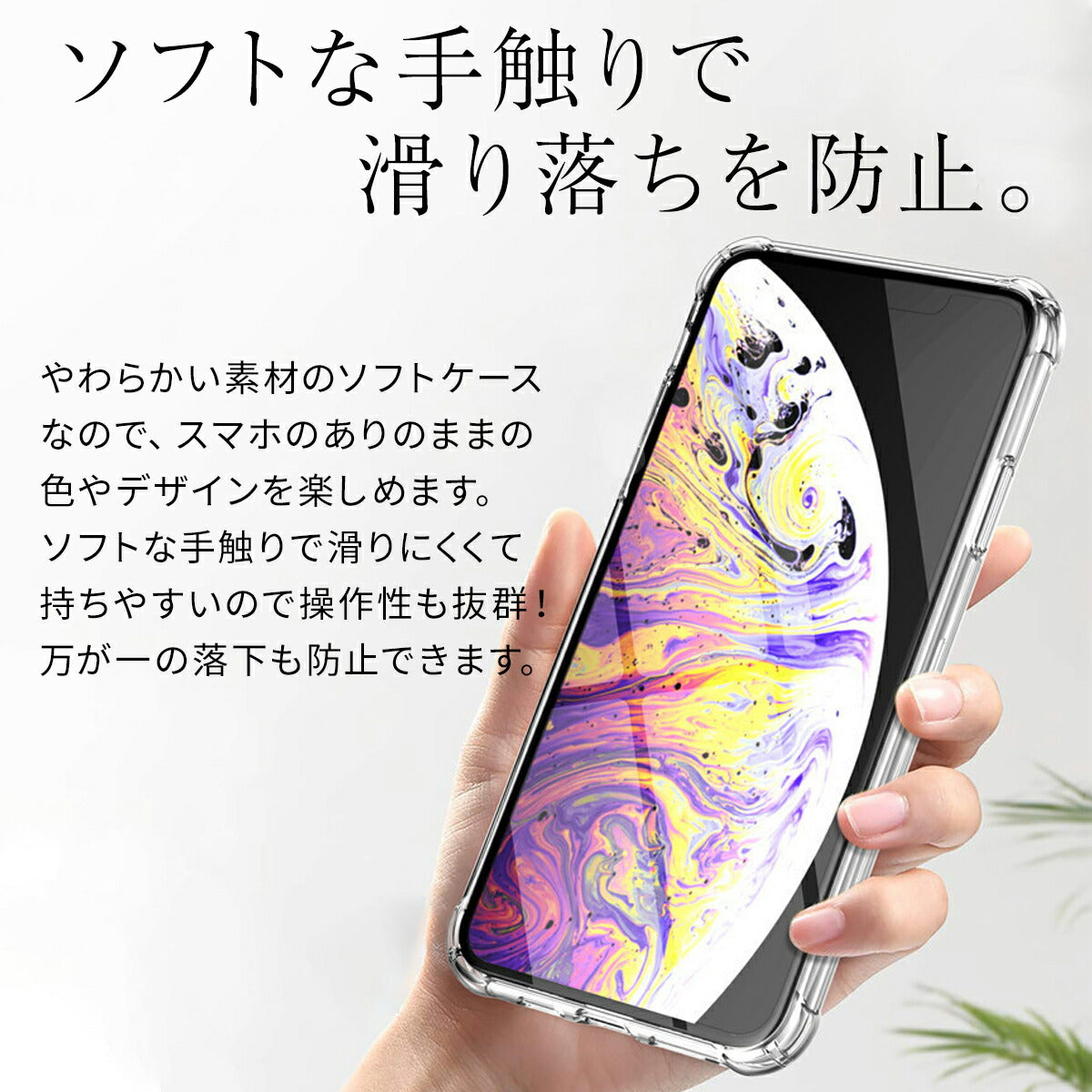 iPhone11 耐衝撃TPUクリアケース - 4
