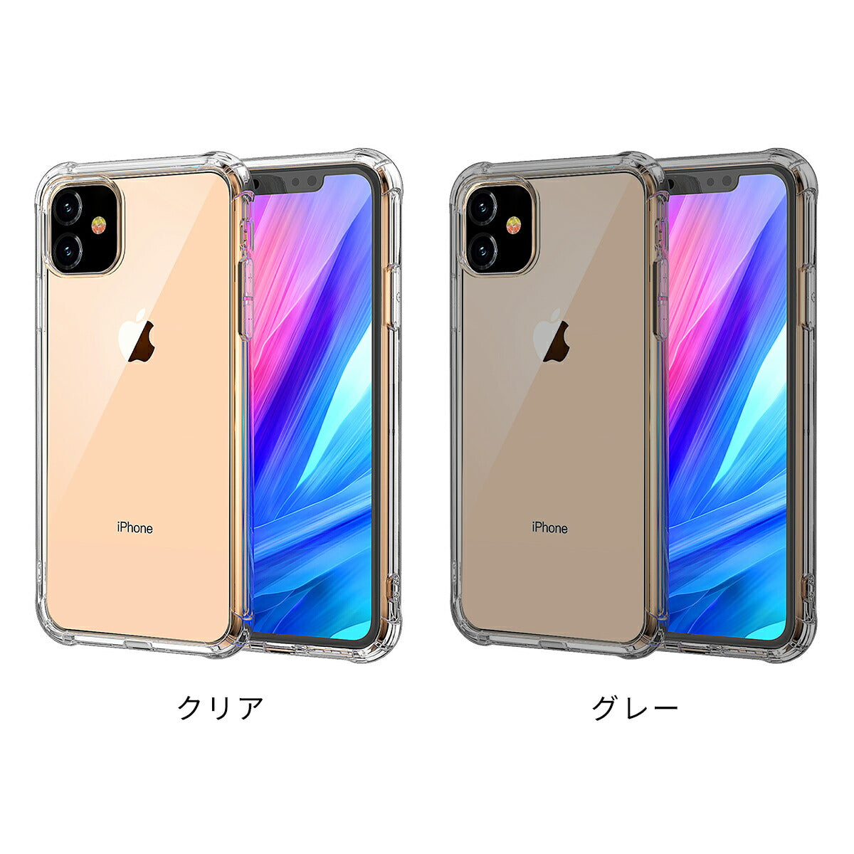 iPhone11 耐衝撃TPUクリアケース - 6