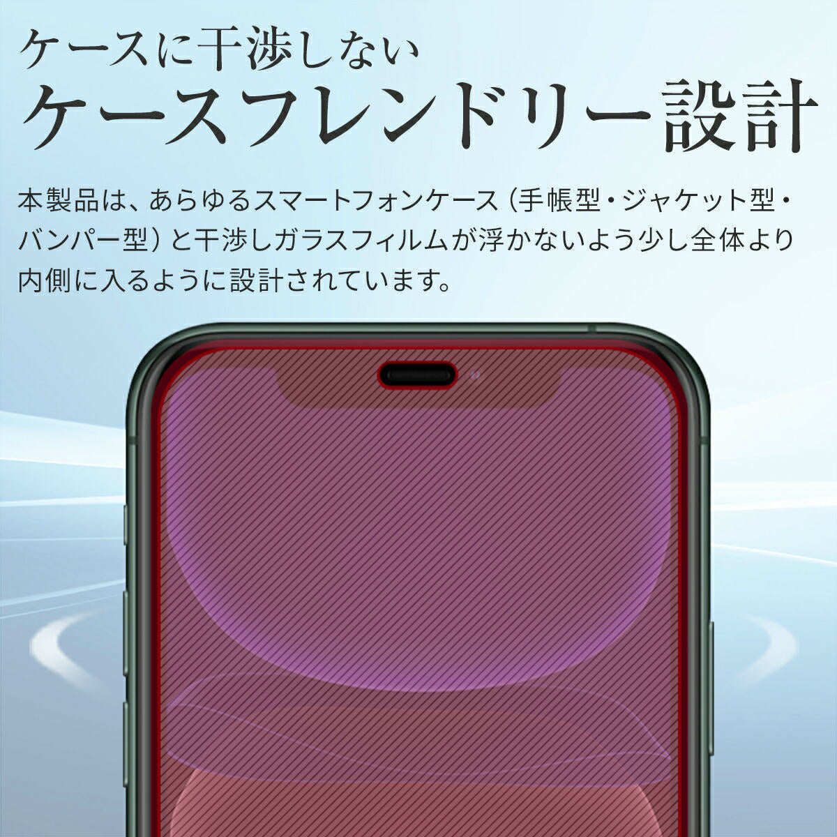 iPhone11 Pro/Pro Max 強化ガラス保護フィルム 9H - 5