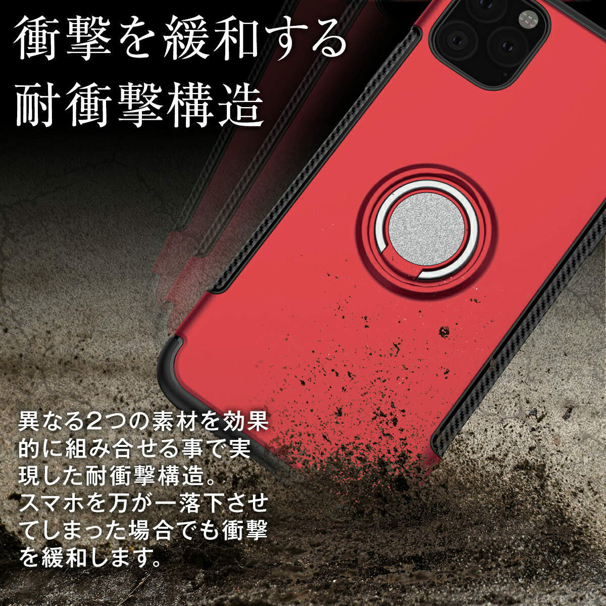 iPhone11 Pro/Pro Max リング付き耐衝撃ケース - 2