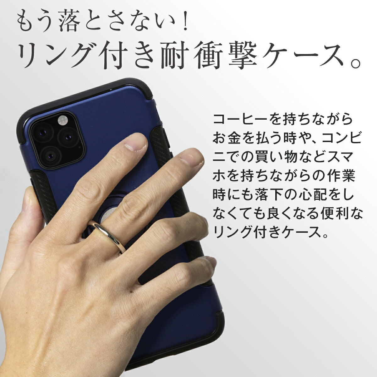 iPhone11 Pro/Pro Max リング付き耐衝撃ケース - 3