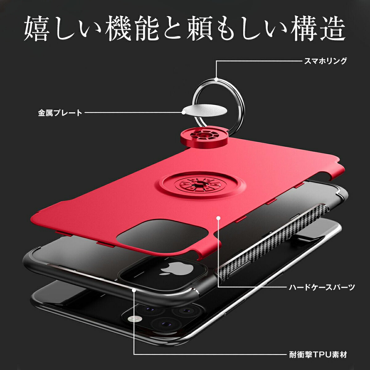 iPhone11 Pro/Pro Max リング付き耐衝撃ケース - 7