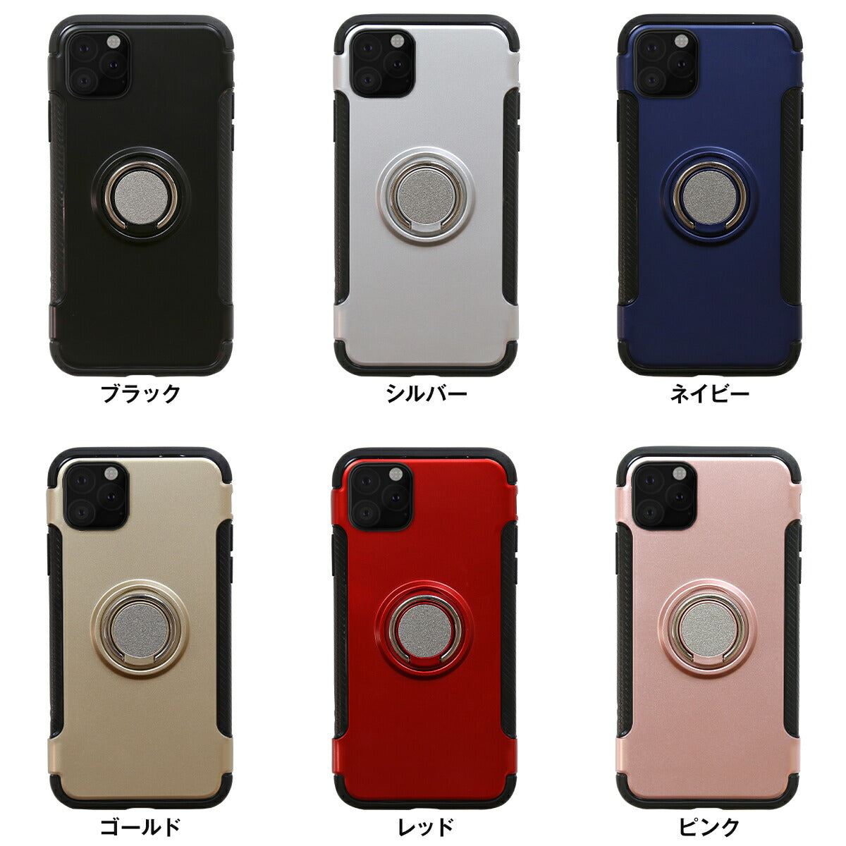 iPhone11 Pro/Pro Max リング付き耐衝撃ケース - 8