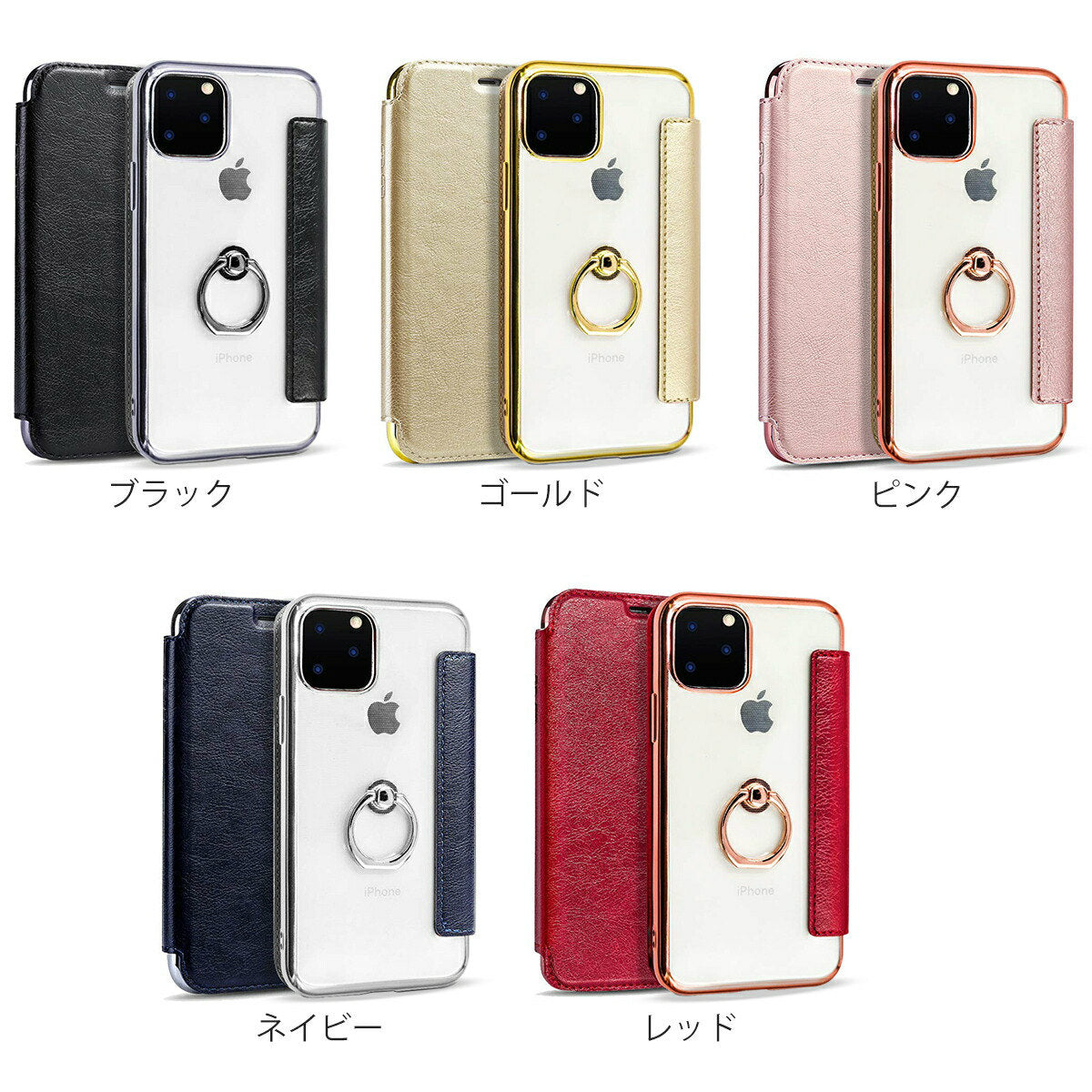 iPhone11 Pro/Pro Max リング付き超薄手帳型ケース - 5