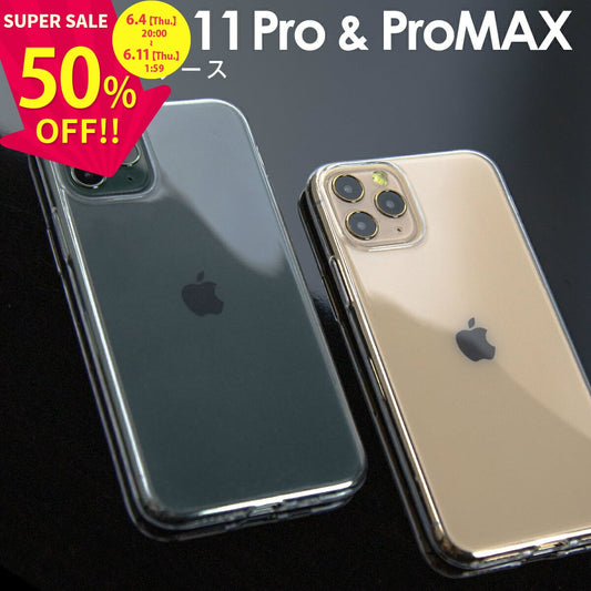 iPhone11 Pro / Pro Max TPU クリアケース