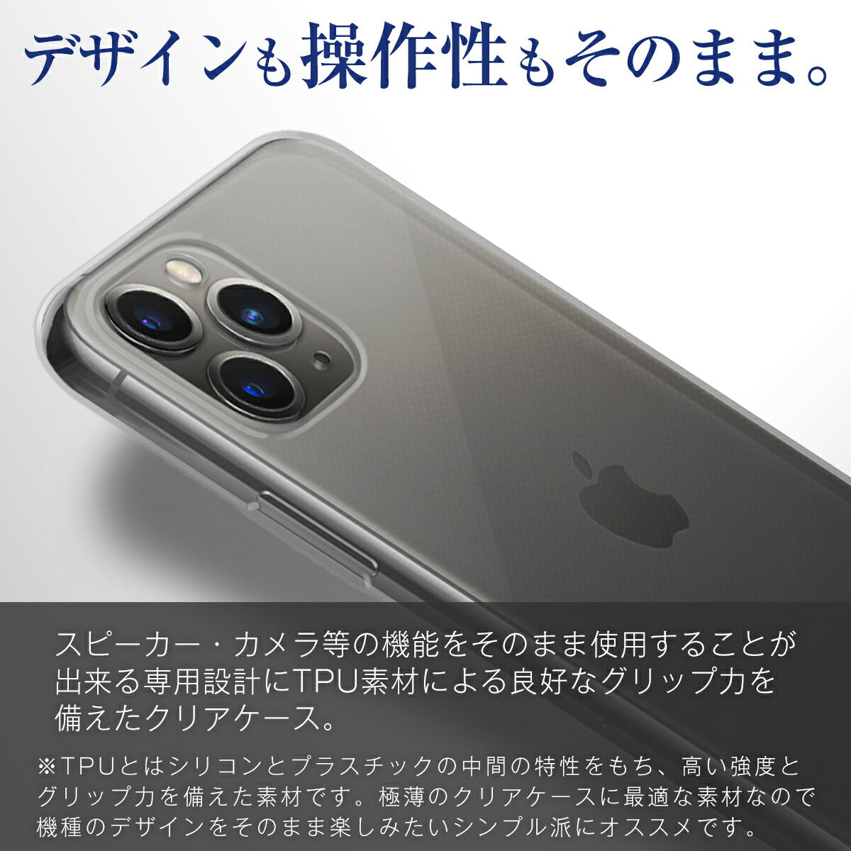 iPhone11 Pro / Pro Max TPU クリアケース - 2
