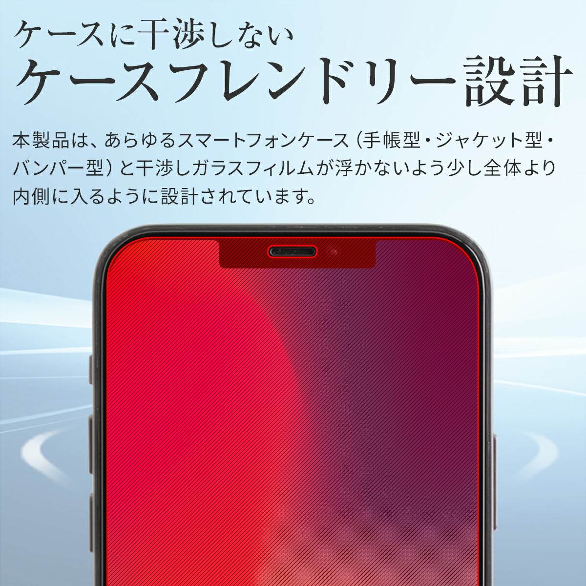 iPhone12 ガラスフィルム 全面保護 強化ガラス 9H - 5