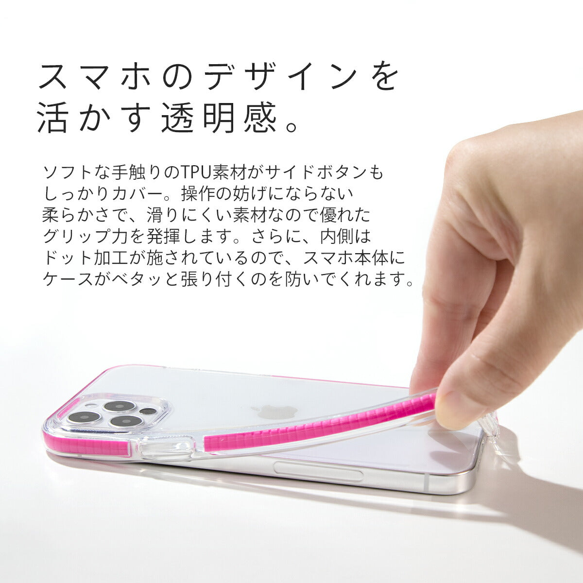 iPhone12シリーズ 耐衝撃TPUクリアケース - 5