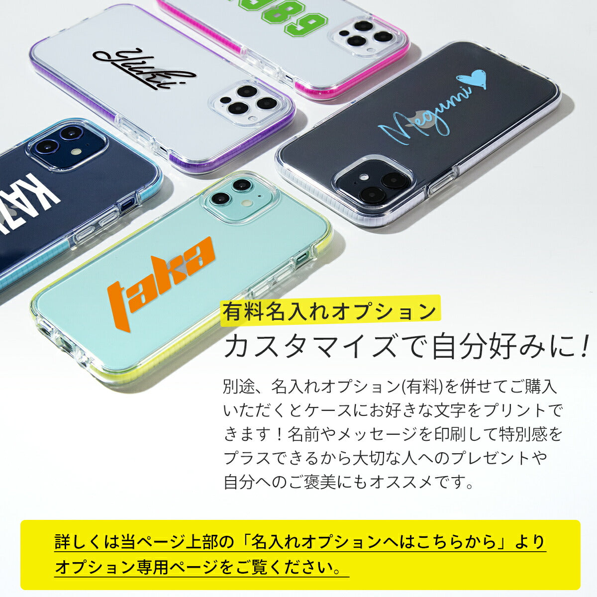 iPhone12シリーズ 耐衝撃TPUクリアケース - 6