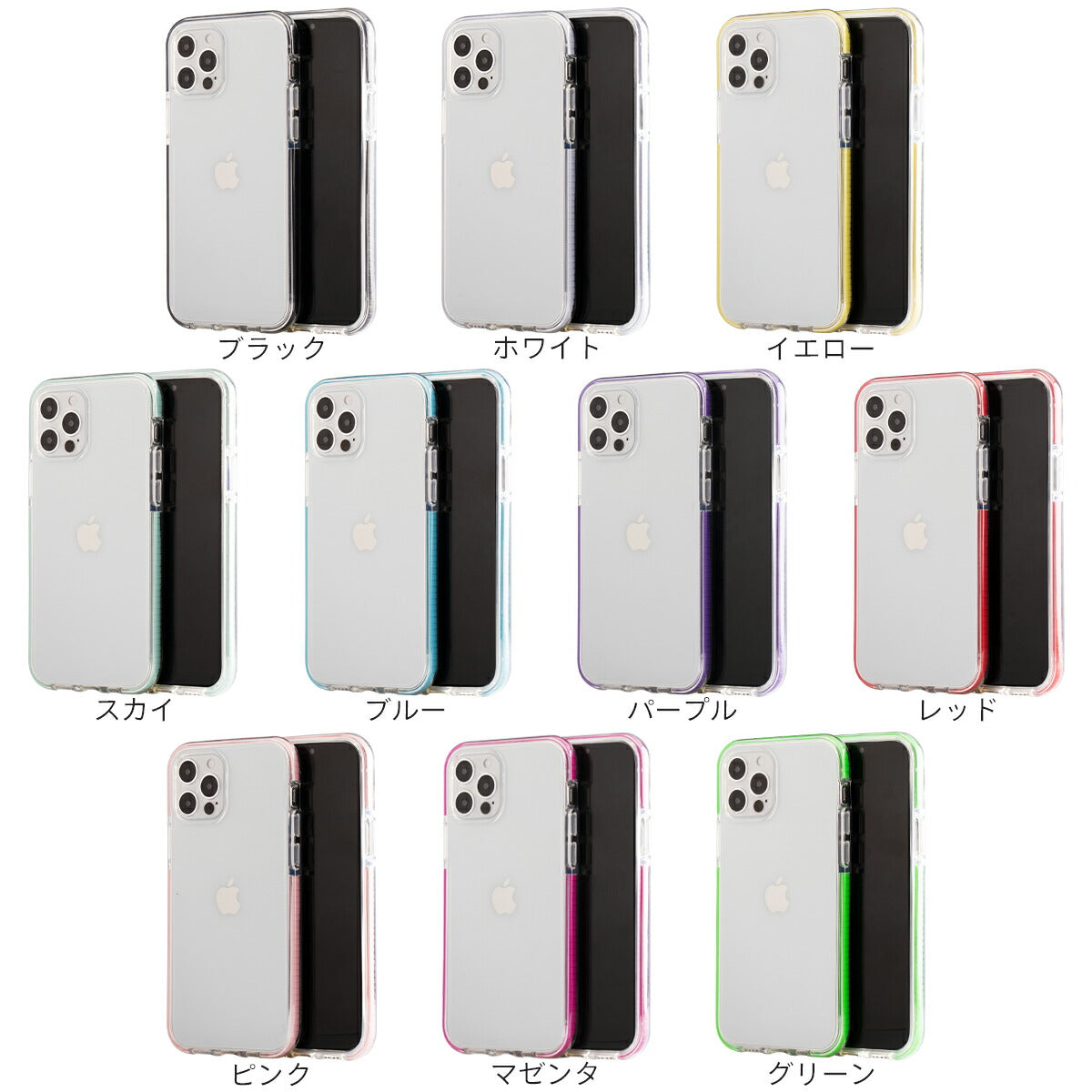 iPhone12シリーズ 耐衝撃TPUクリアケース - 7