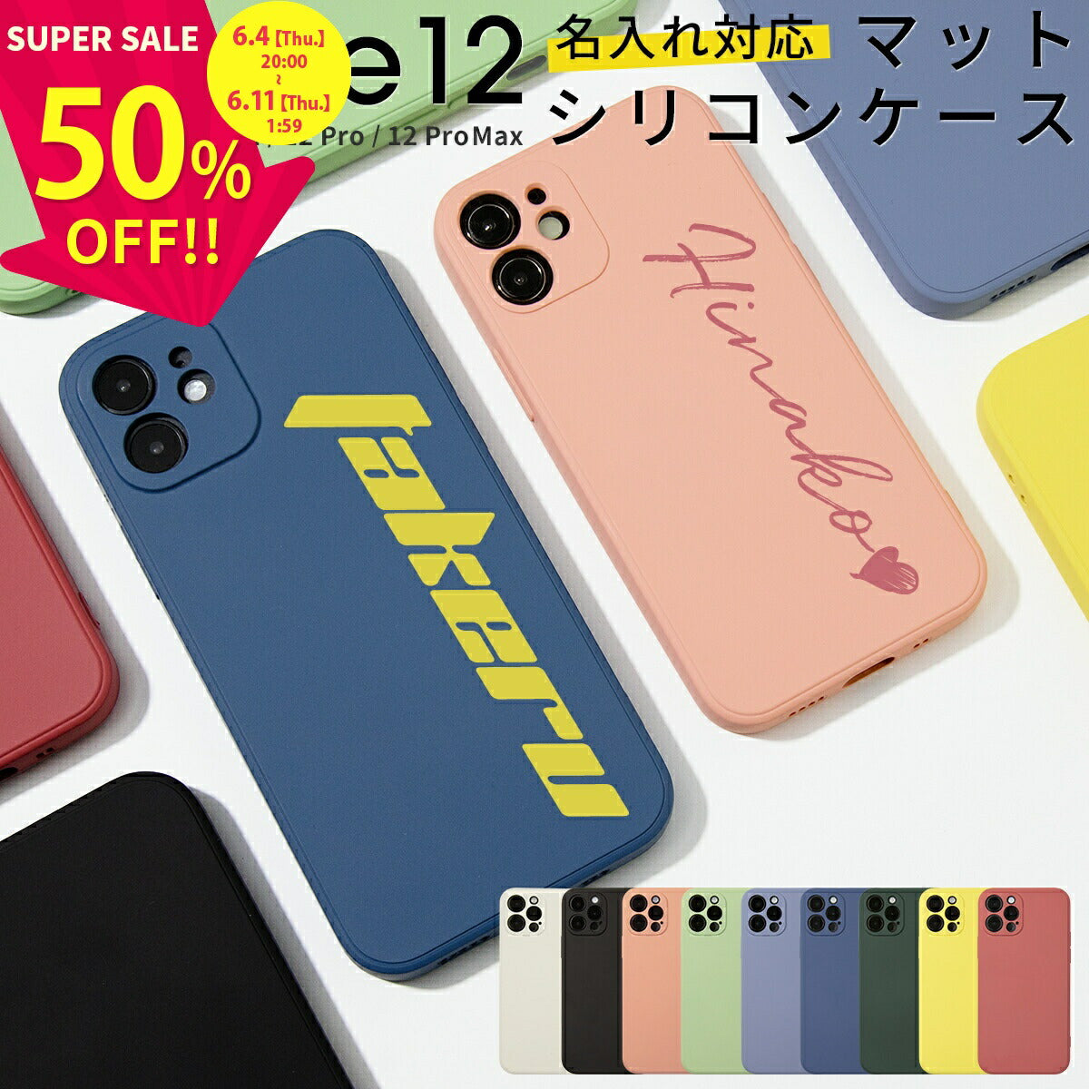 iPhone12 シリコンケース くすみカラー
