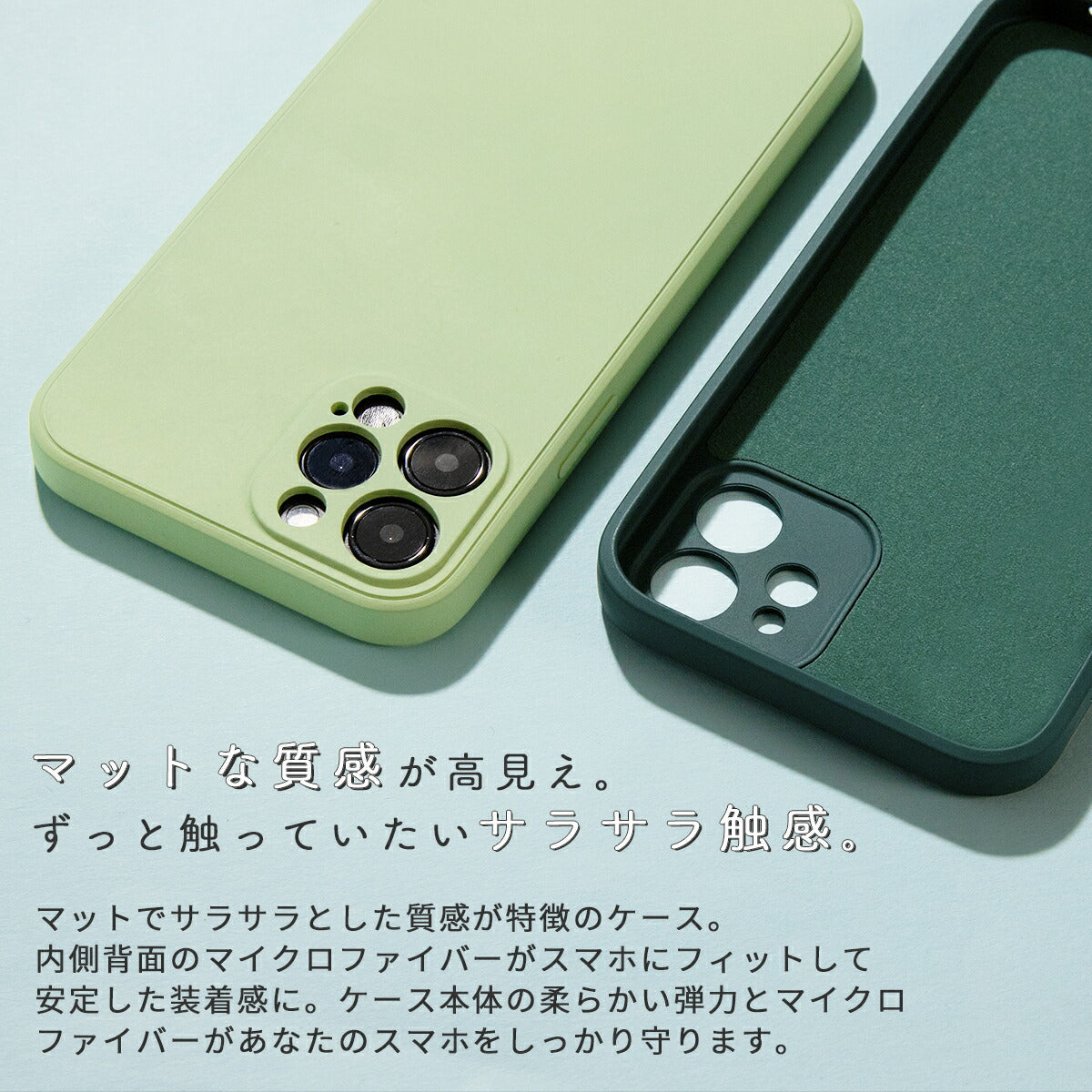 iPhone12 シリコンケース くすみカラー - 3