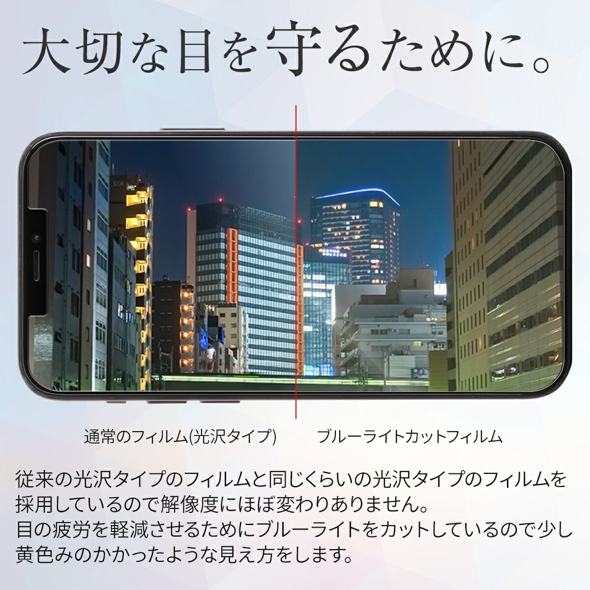 iPhone12シリーズ 液晶保護フィルム 2枚セット - 3