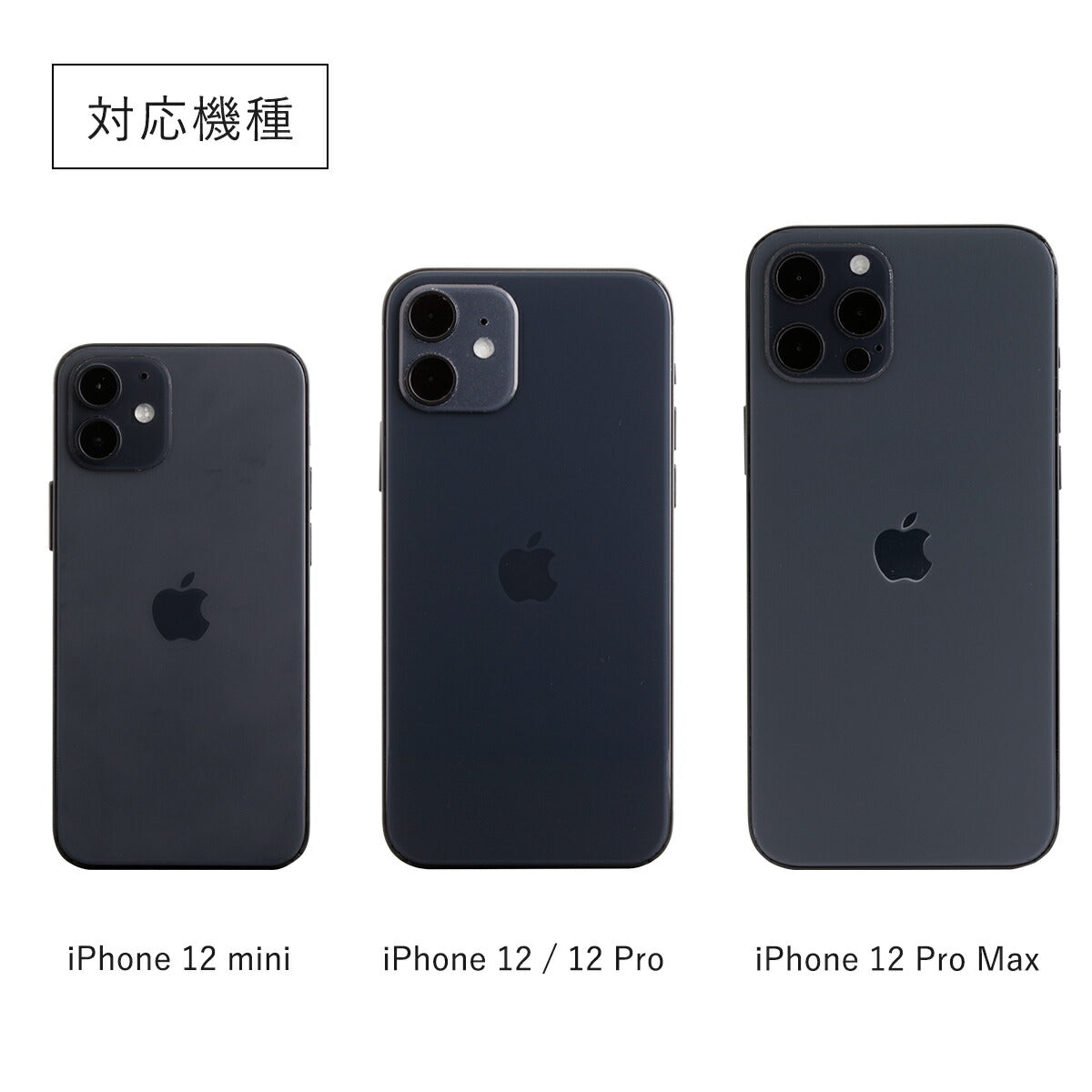 iPhone12シリーズ 液晶保護フィルム 2枚セット - 7