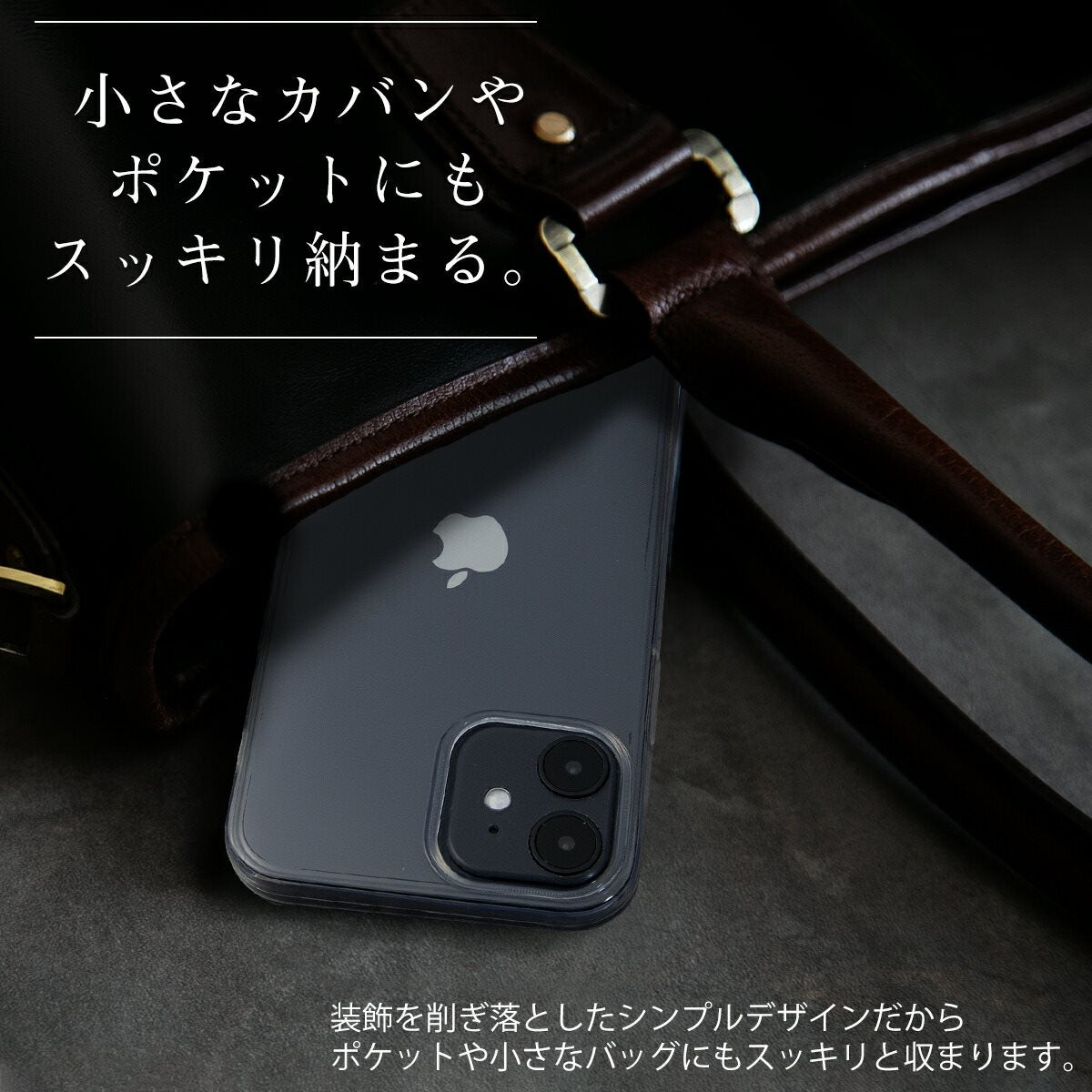 iPhone 12シリーズ TPUクリアケース - 2