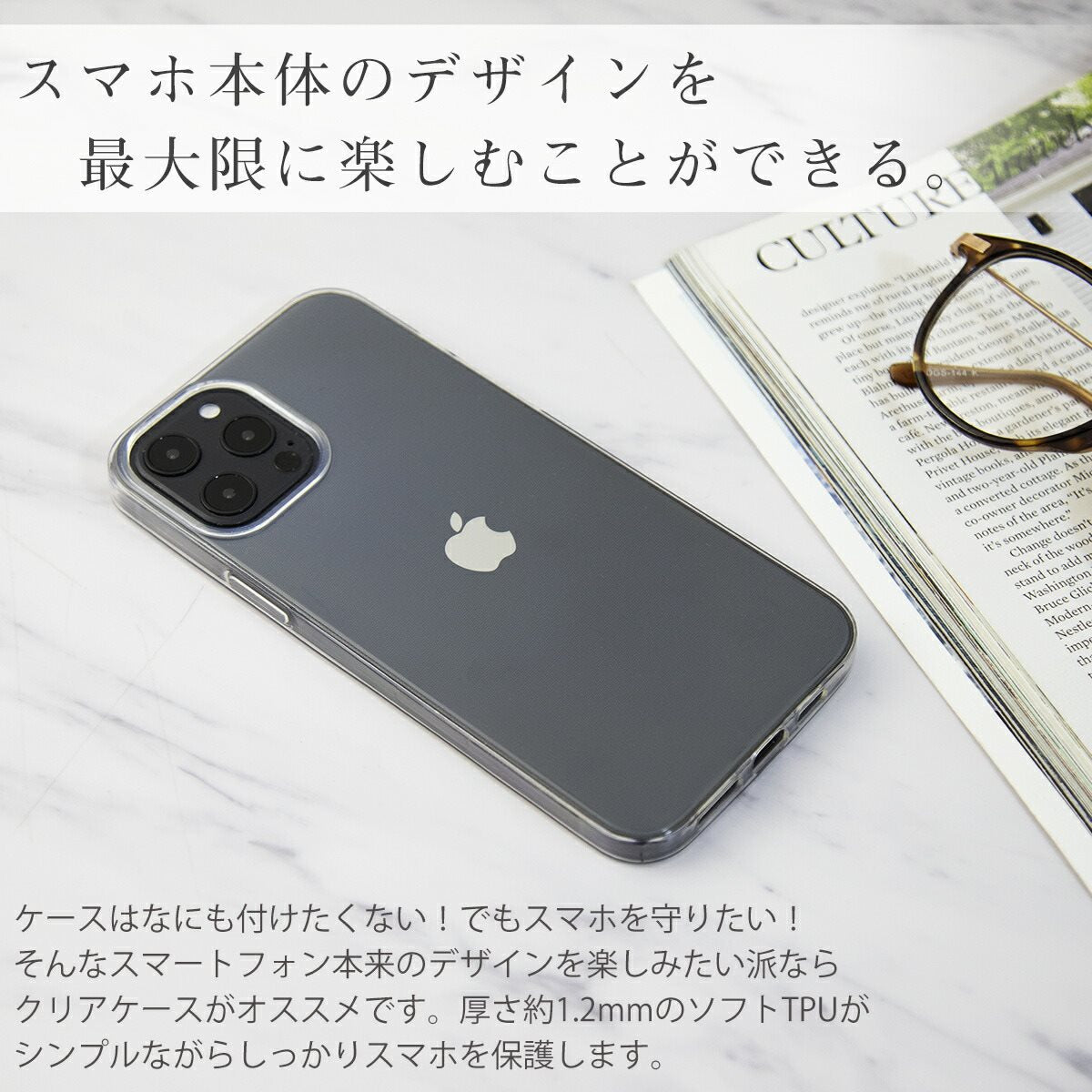 iPhone 12シリーズ TPUクリアケース - 3