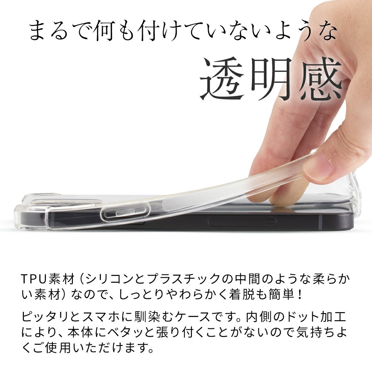 iPhone12シリーズ 耐衝撃TPUクリアケース - 3