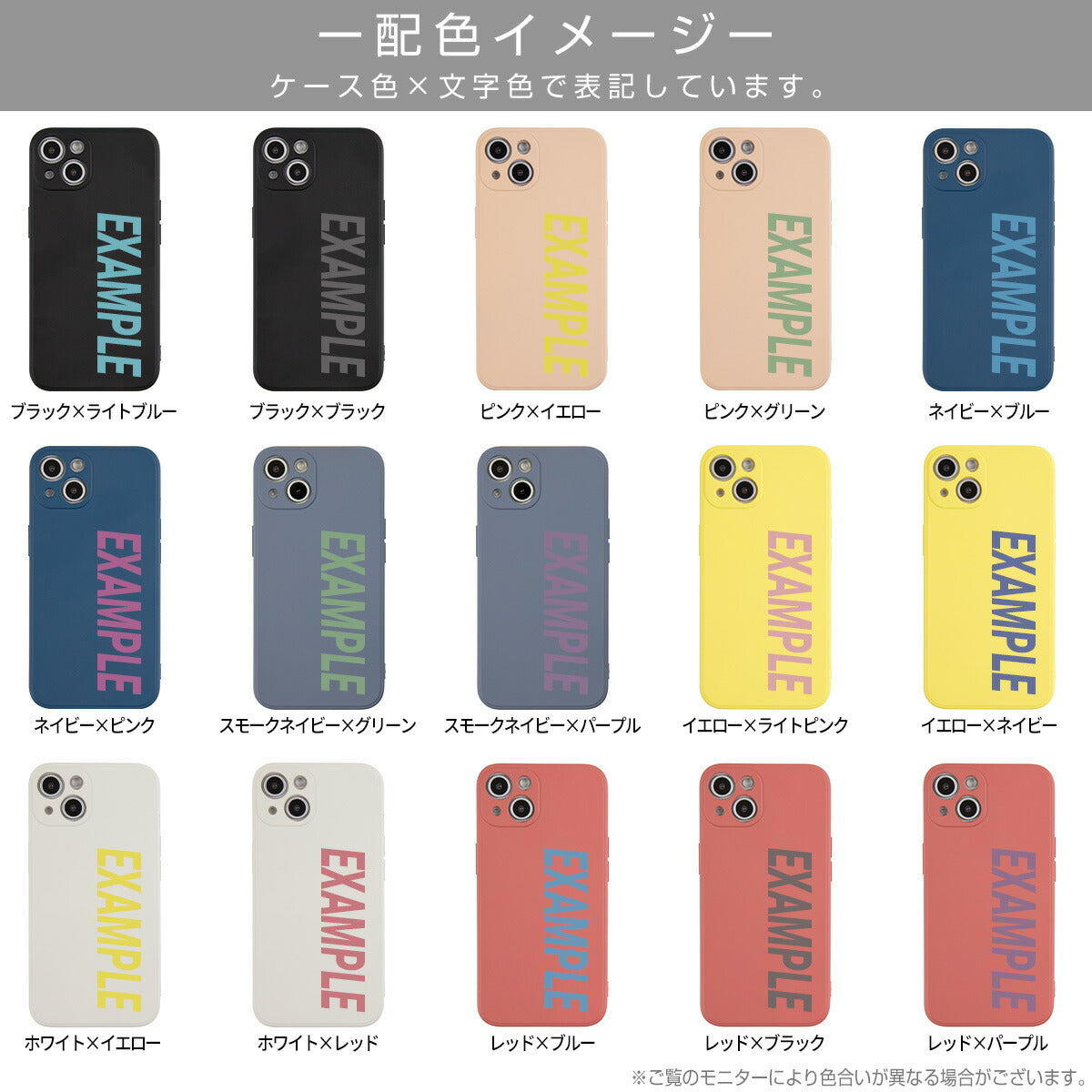 iPhone13 シリコンケース 名入れ対応 - 13
