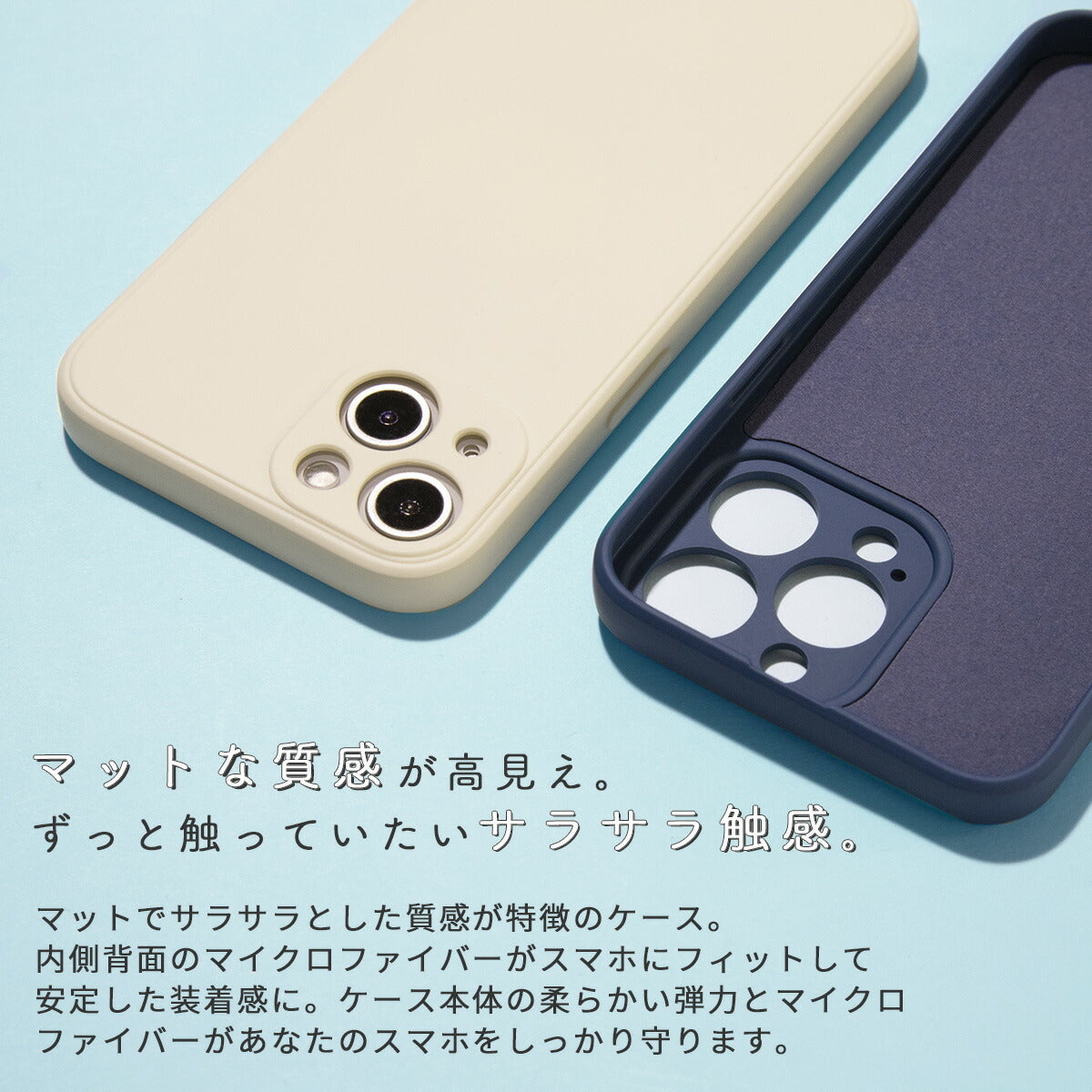 iPhone13 シリコンケース 名入れ対応 - 3