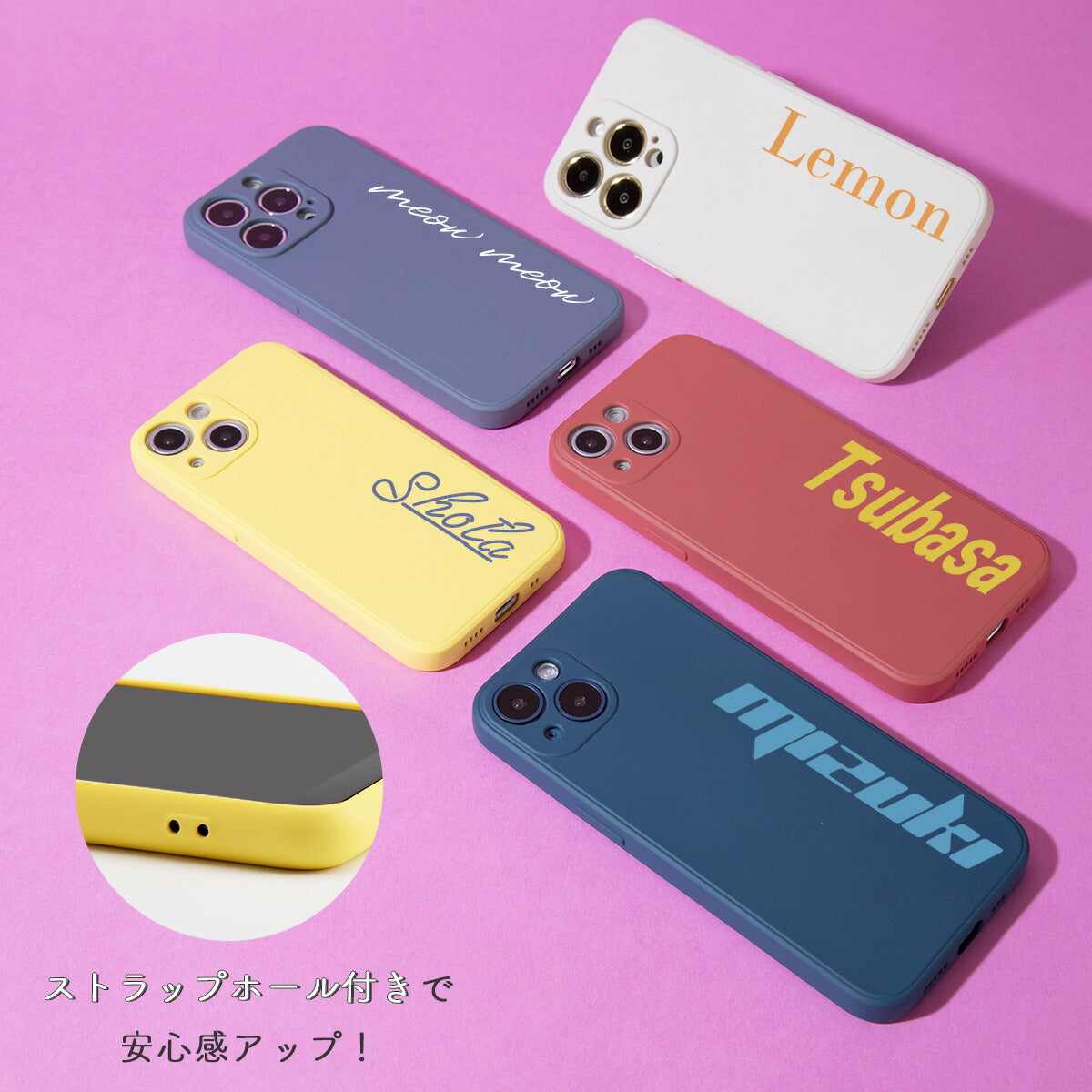 iPhone13 シリコンケース 名入れ対応 - 4