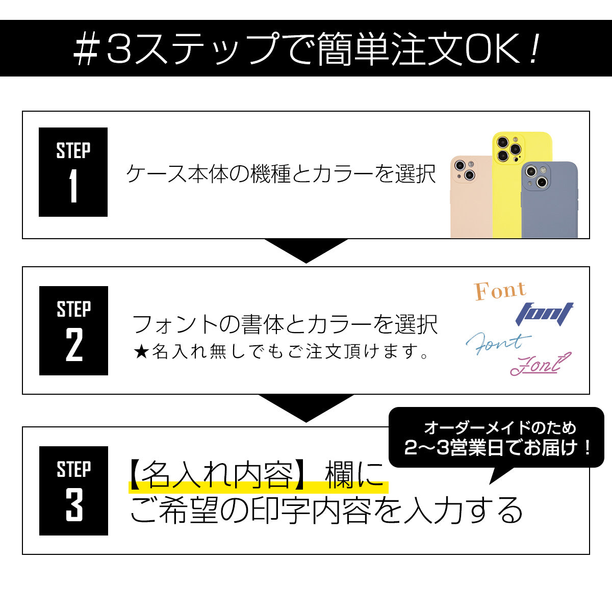 iPhone13 シリコンケース 名入れ対応 - 5