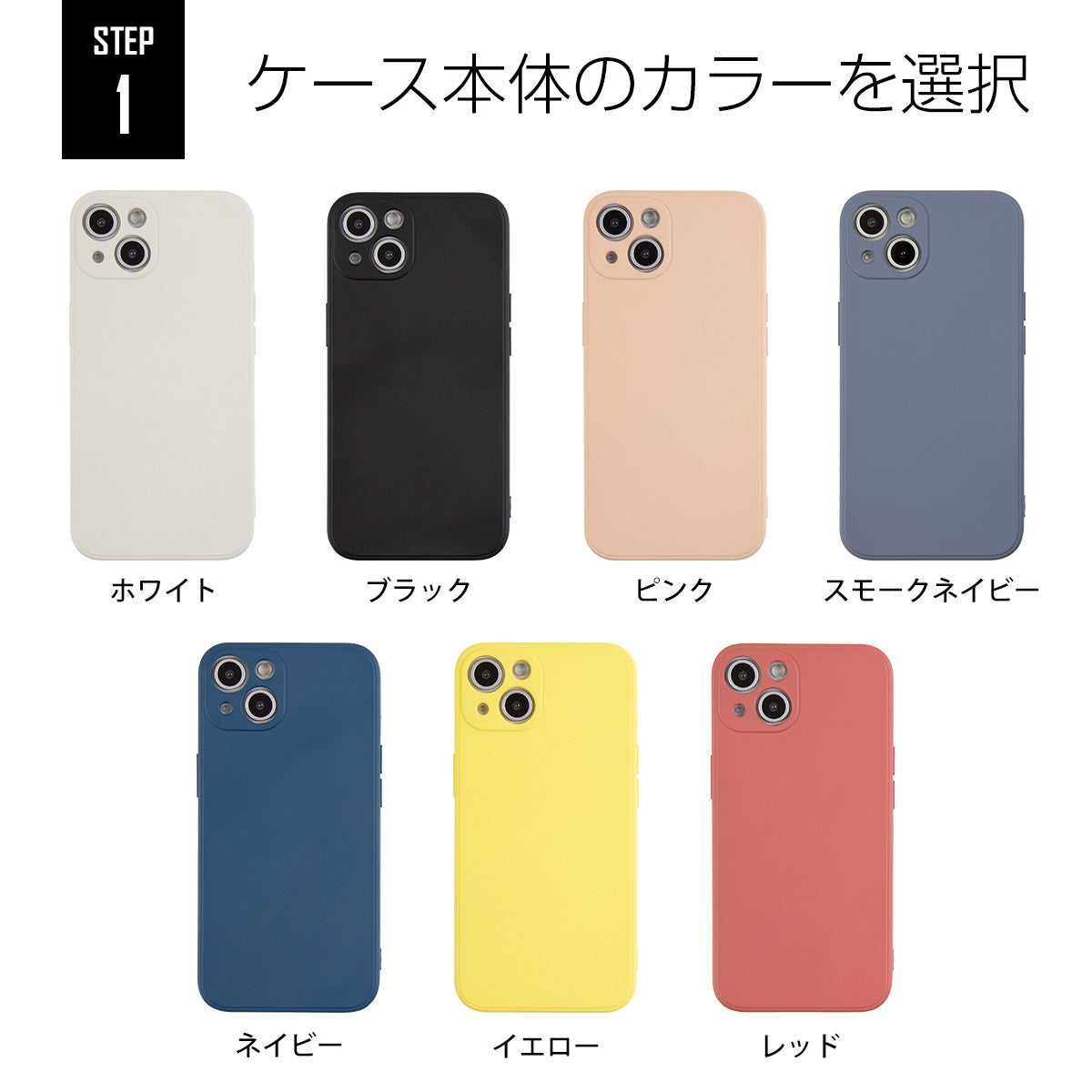 iPhone13 シリコンケース 名入れ対応 - 6