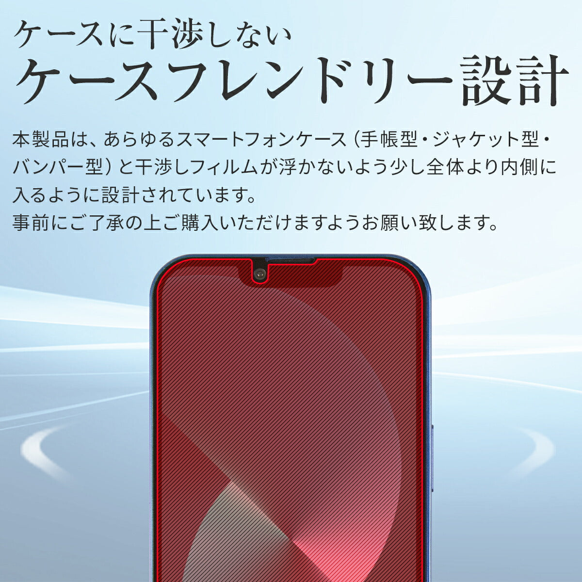 iPhone13シリーズ 液晶保護フィルム 2枚セット - 5