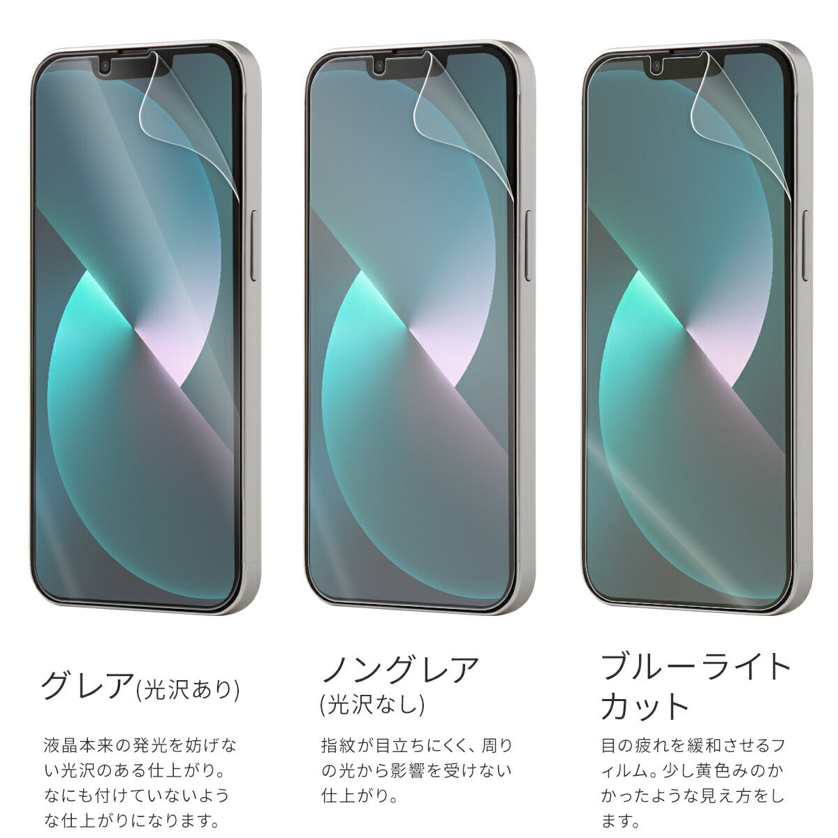 iPhone13シリーズ 液晶保護フィルム 2枚セット - 6