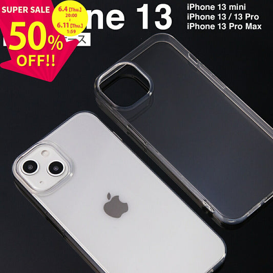 iPhone13 シリーズ TPU クリアケース
