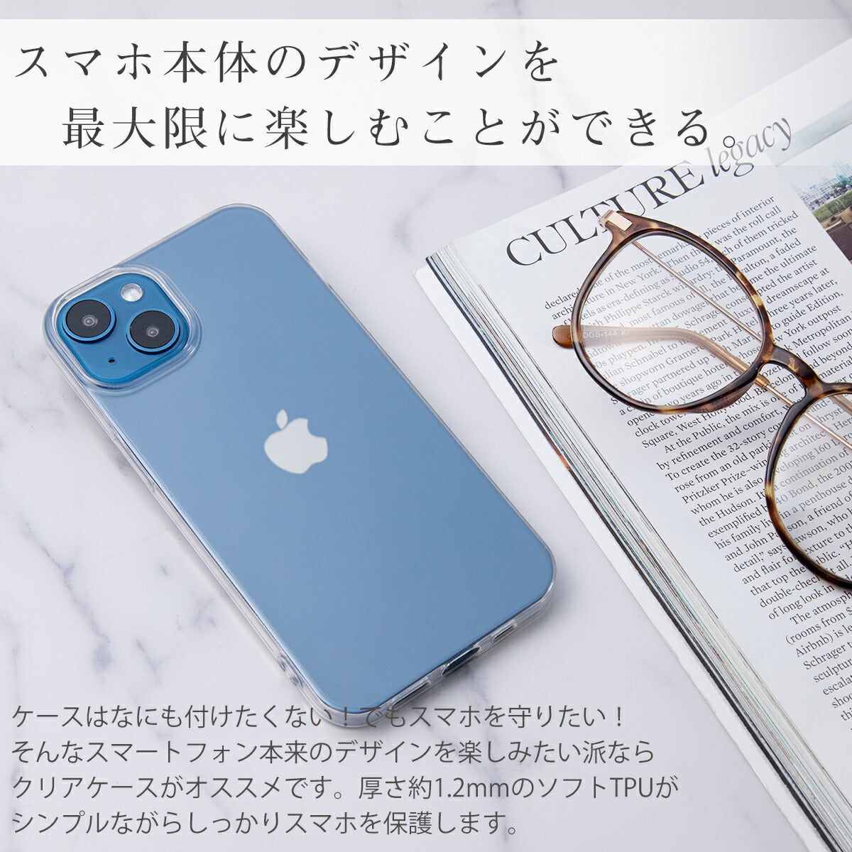 iPhone13 シリーズ TPU クリアケース - 3