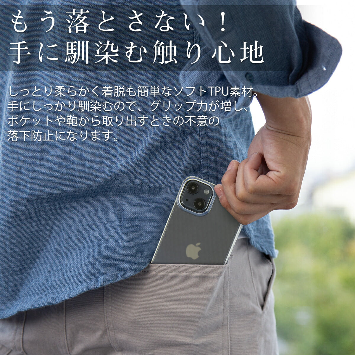 iPhone13 シリーズ TPU クリアケース - 5