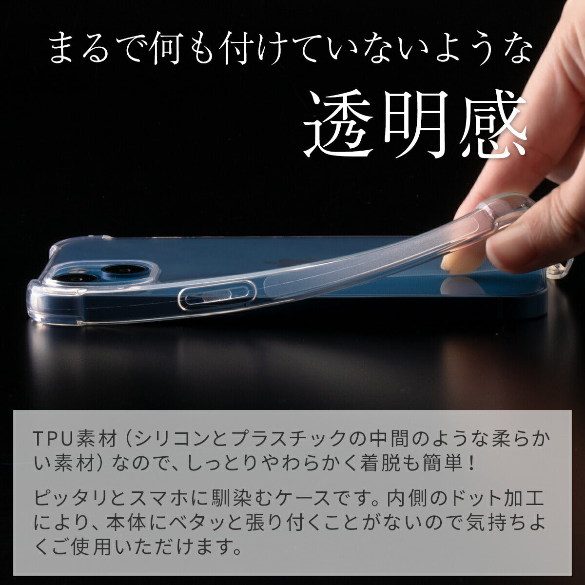 iPhone13シリーズ TPU 耐衝撃 クリアケース - 3