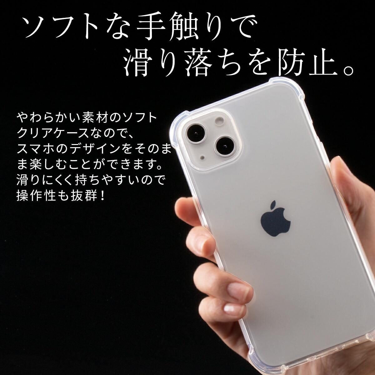 iPhone13シリーズ TPU 耐衝撃 クリアケース - 4