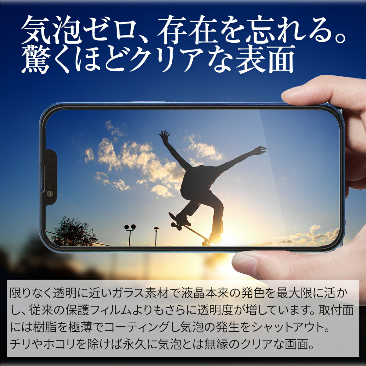 iPhone 14 シリーズ カラー強化ガラス保護フィルム 9H - 2