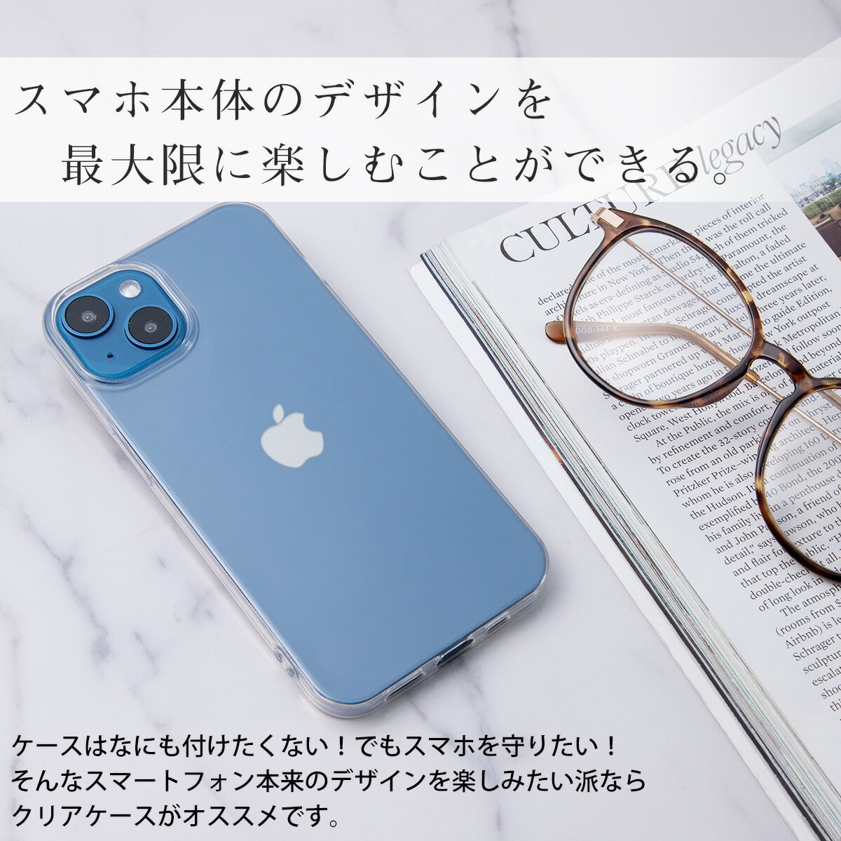 iPhone 14 シリーズ TPU クリアケース - 3