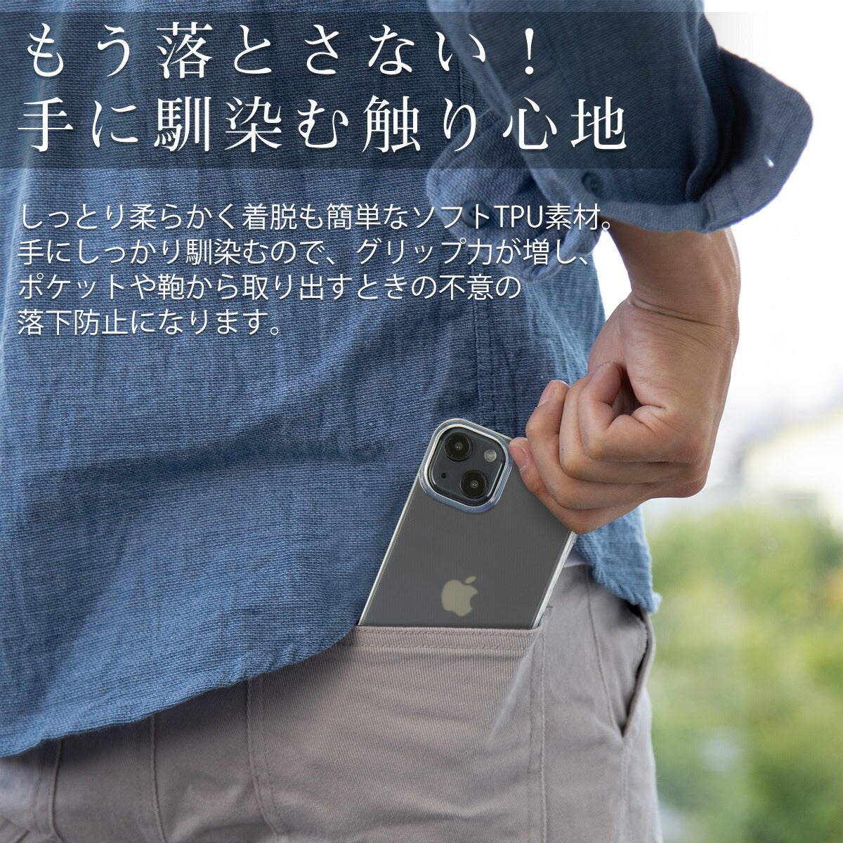 iPhone 14 シリーズ TPU クリアケース - 5