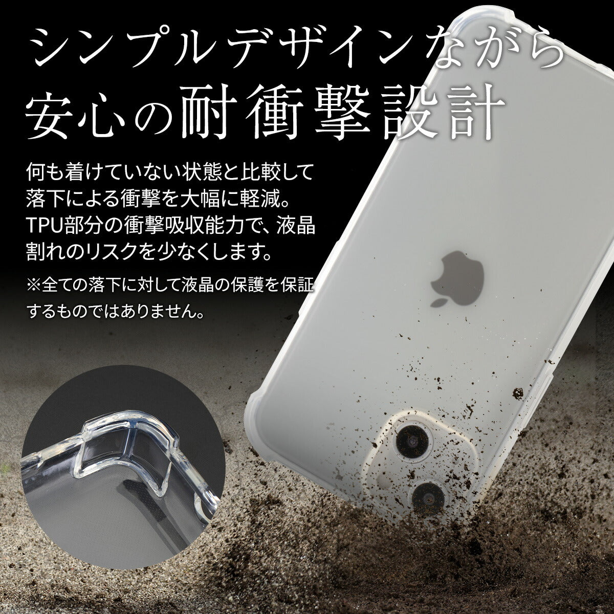 iPhone 14 シリーズ TPUクリアケース 耐衝撃 透明 - 2