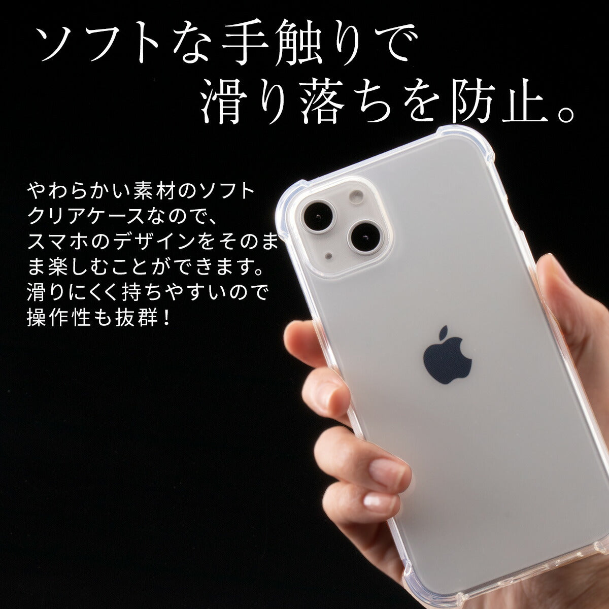 iPhone 14 シリーズ TPUクリアケース 耐衝撃 透明 - 4