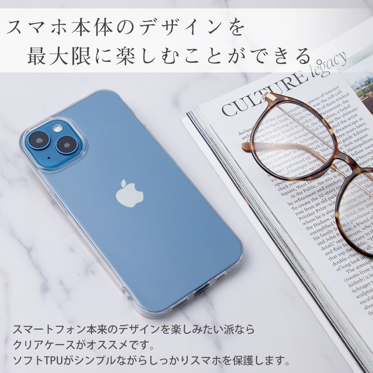 iPhone 15 TPU クリアケース - 3