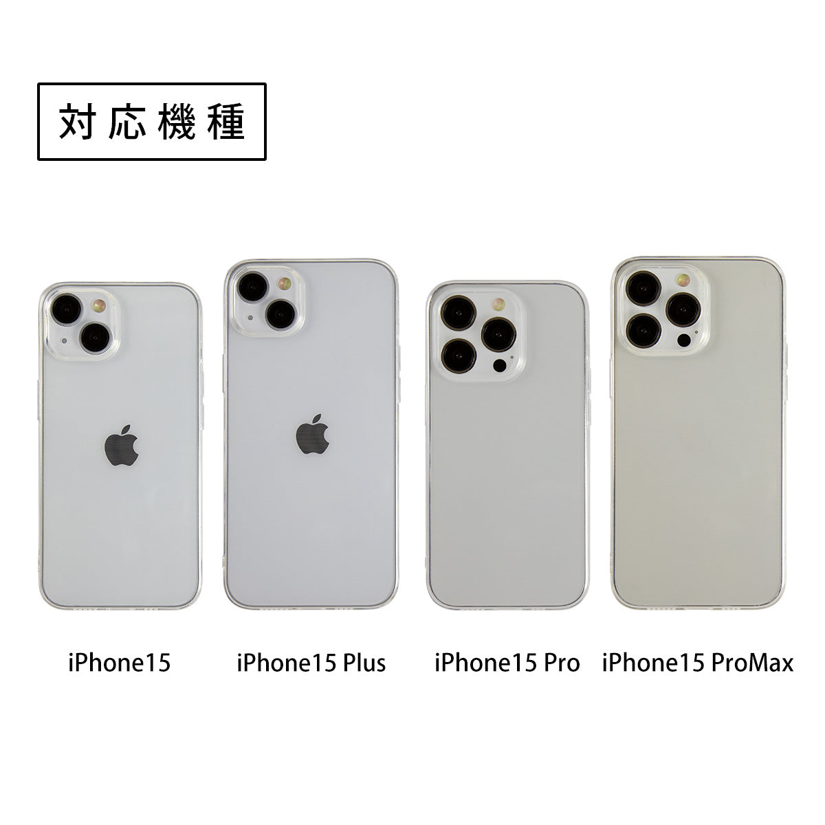 iPhone 15 TPU クリアケース - 6