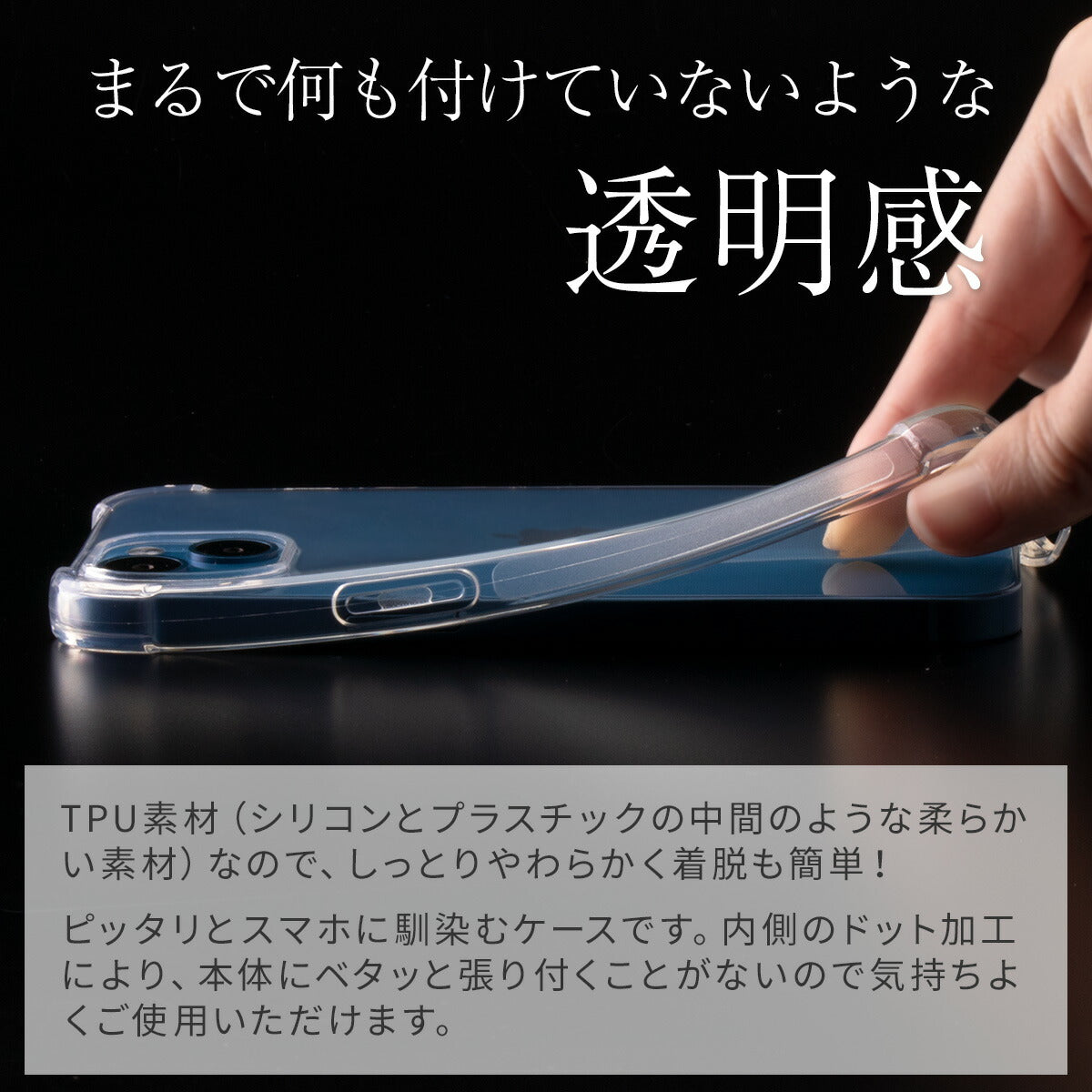 iPhone 15 耐衝撃 TPU クリアケース - 3