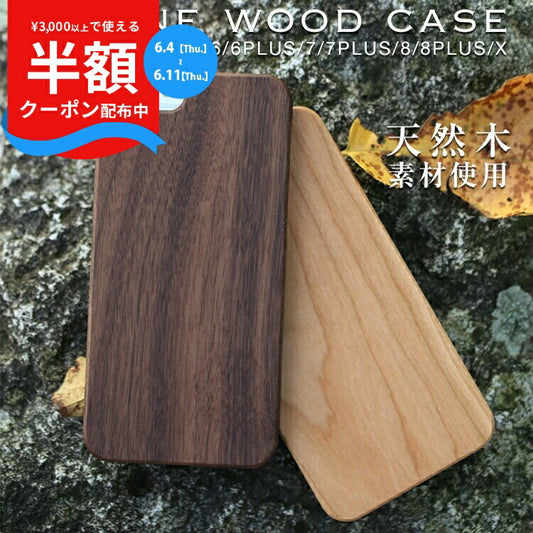 iPhone ウッドケース 天然木使用