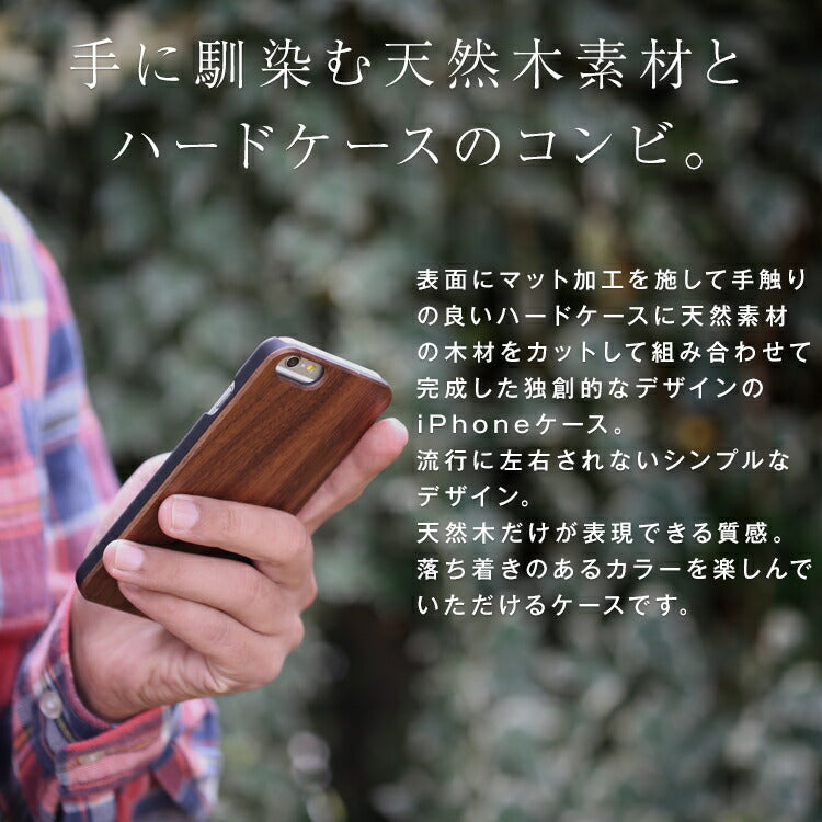 iPhone ウッドケース 天然木使用 - 2