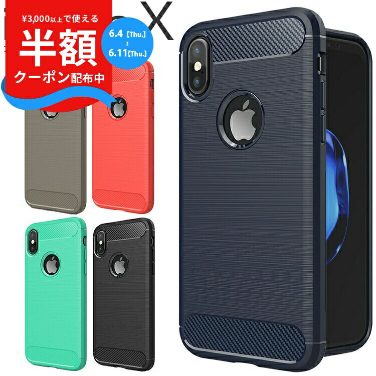 iPhoneX/XS カーボン調TPU耐衝撃スマホケース