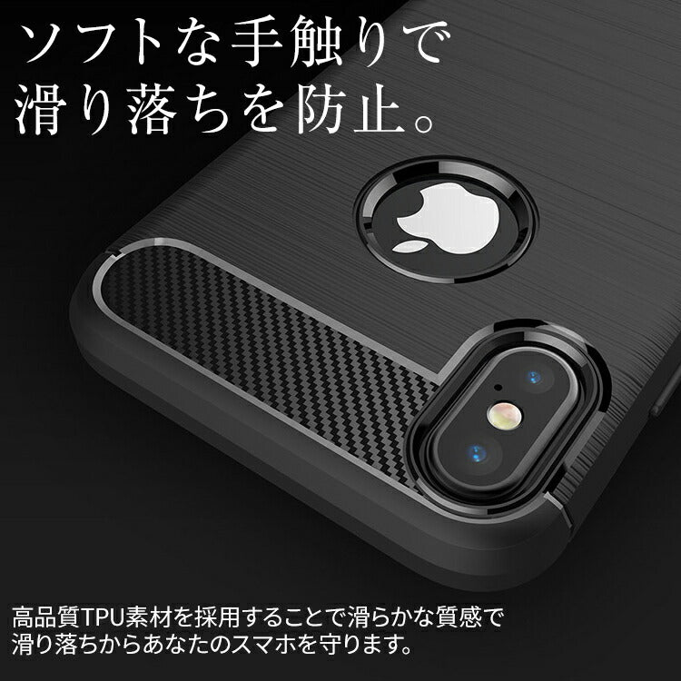 iPhoneX/XS カーボン調TPU耐衝撃スマホケース - 3