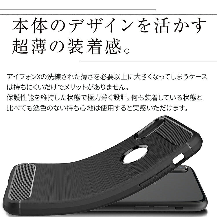 iPhoneX/XS カーボン調TPU耐衝撃スマホケース - 4