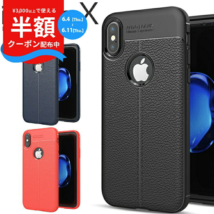iPhone XS X TPUケース 耐衝撃 スマホカバー